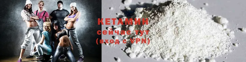 Кетамин ketamine  где купить наркотик  Апшеронск 